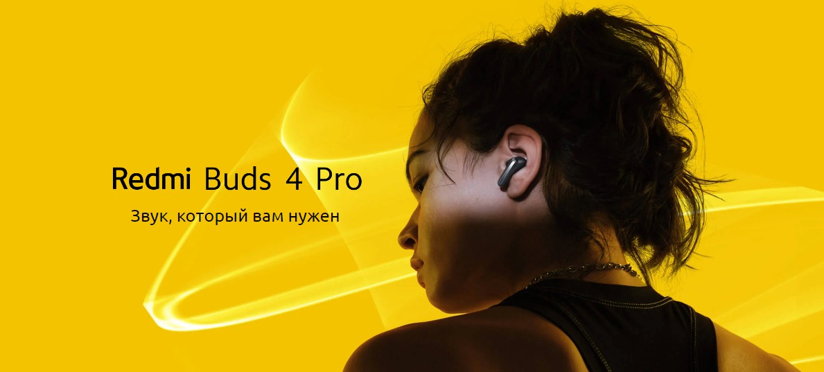 Xiaomi Redmi Buds 4 Pro (M2132E1)